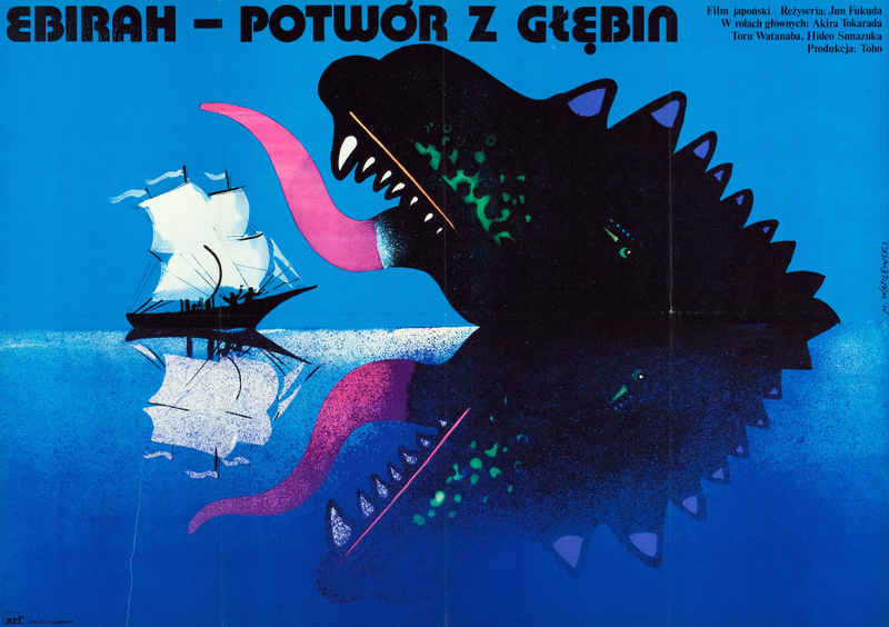 Illustration for article titled These Rarely-Seen Godzilla Posters Show You A New Face Of The Monster